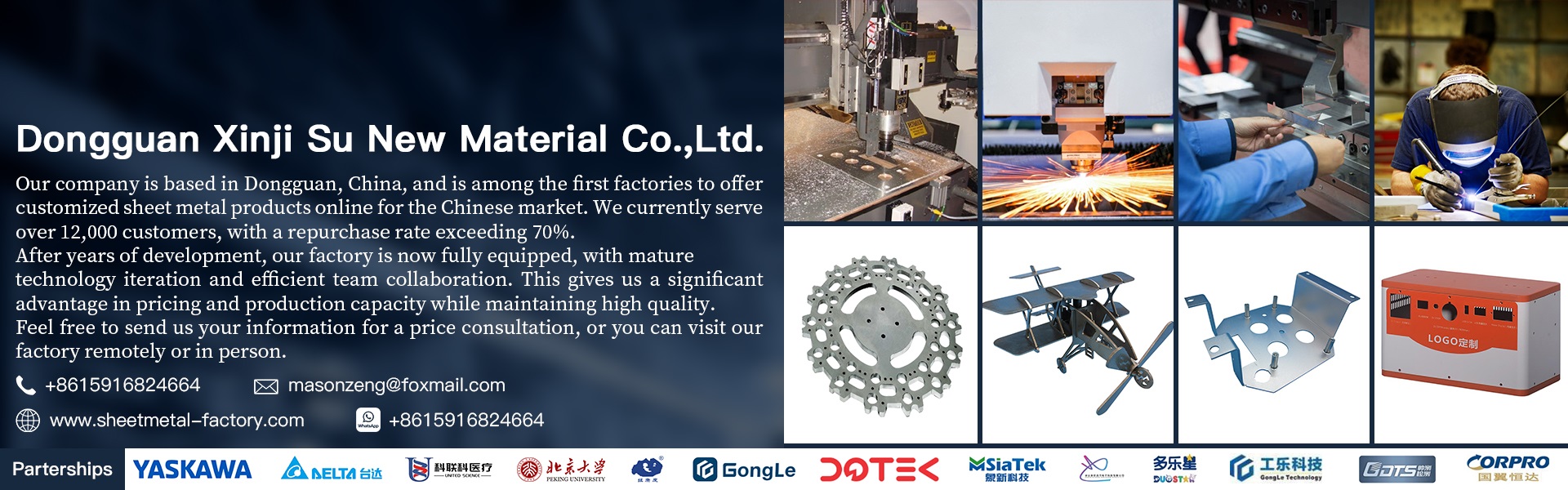 Dongguan xinji su new material co., ltd.